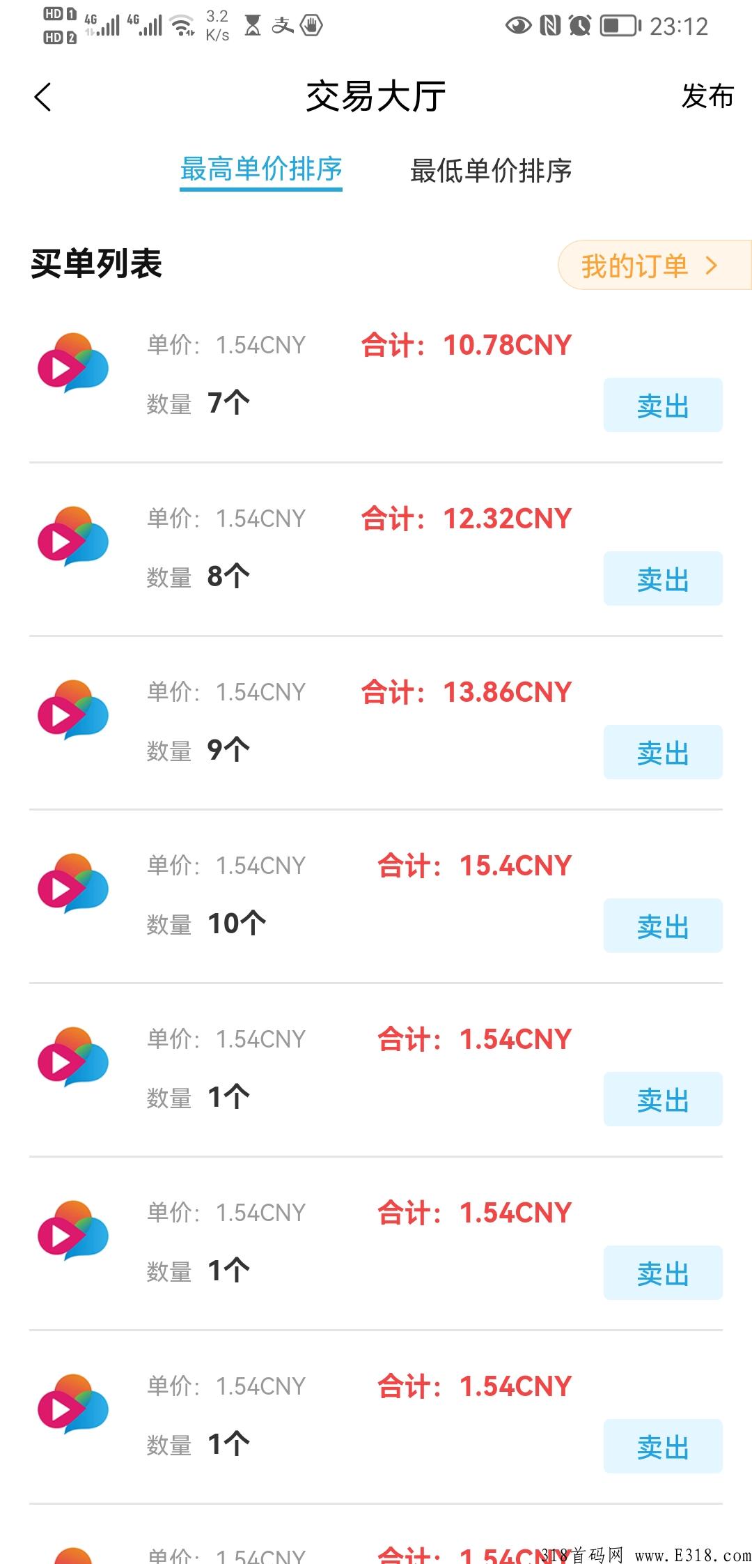 云视，速度来撸，首码，短视频