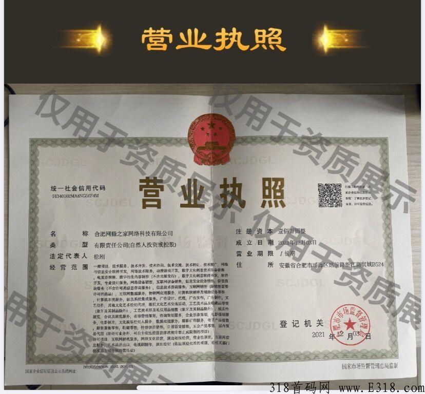 3月15日首码封神大陆打金，0撸收益高