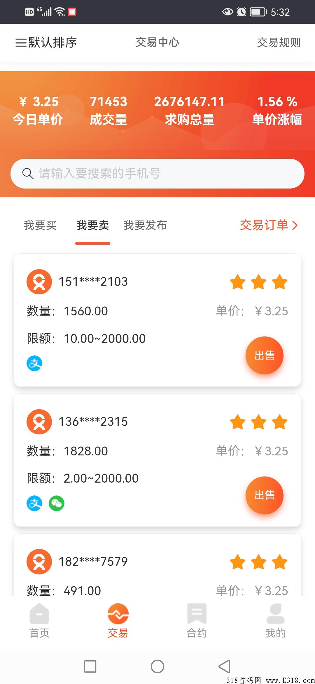 国际乐施会，志在帮扶贫穷人群，2022即将爆发