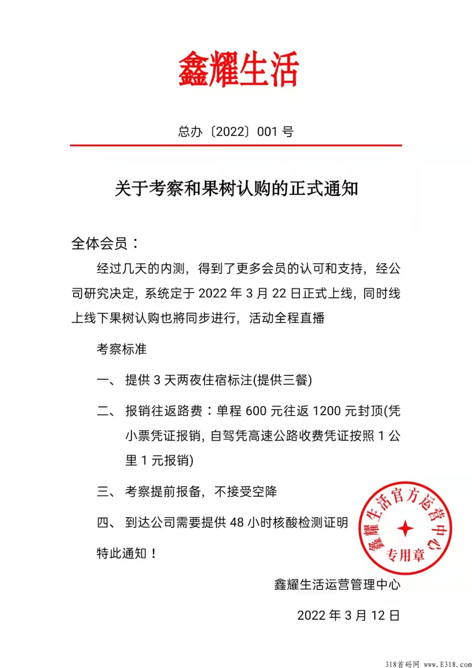 鑫耀生活复投无限扶持,零撸卷轴模式二十起包回收