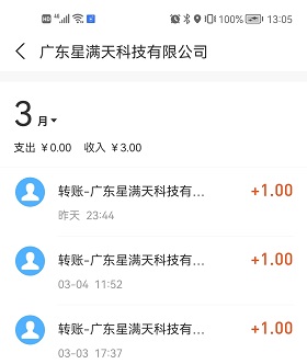 狸猫赚每天签到0.3元，满2元提现是不是真的？