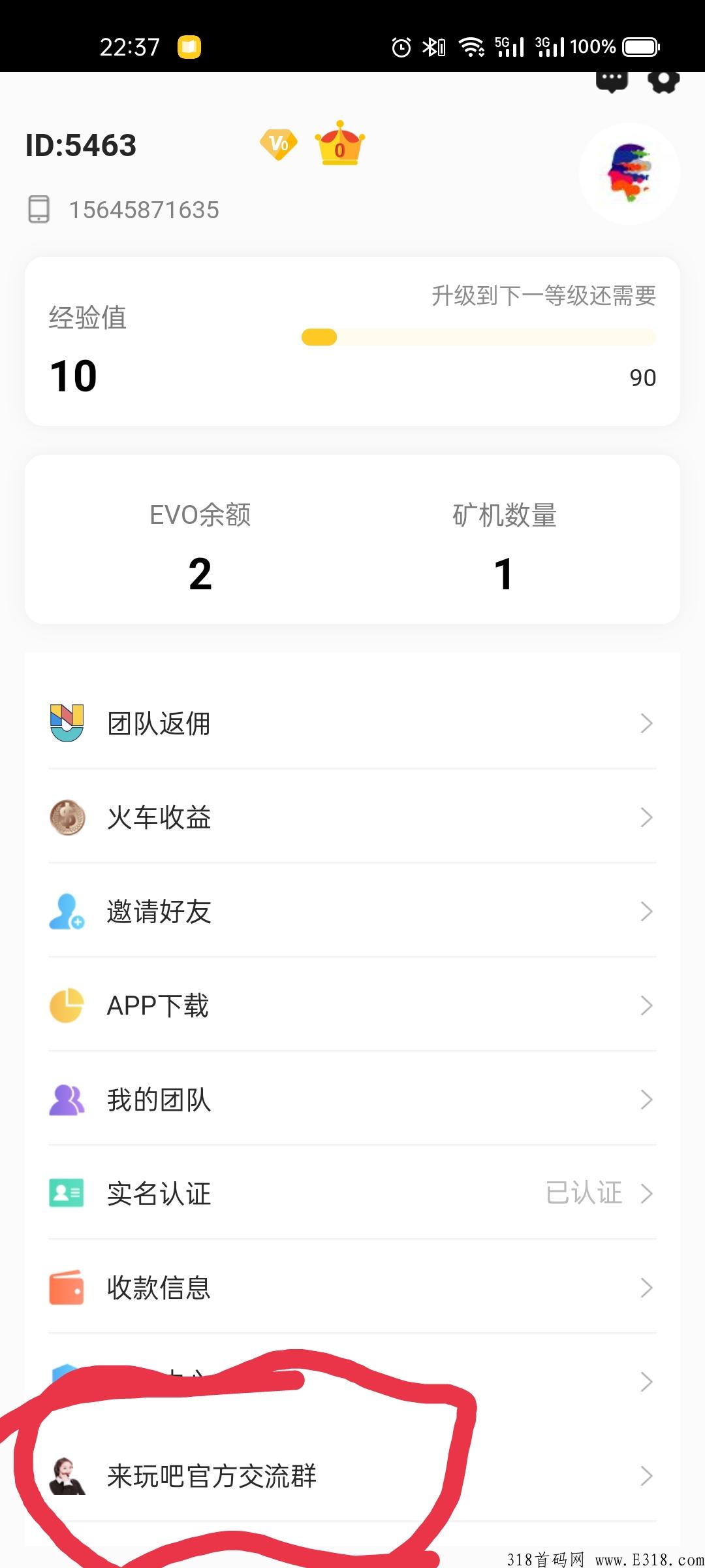 玩吧，EVO币 首码，志在打造国内第一长青项目