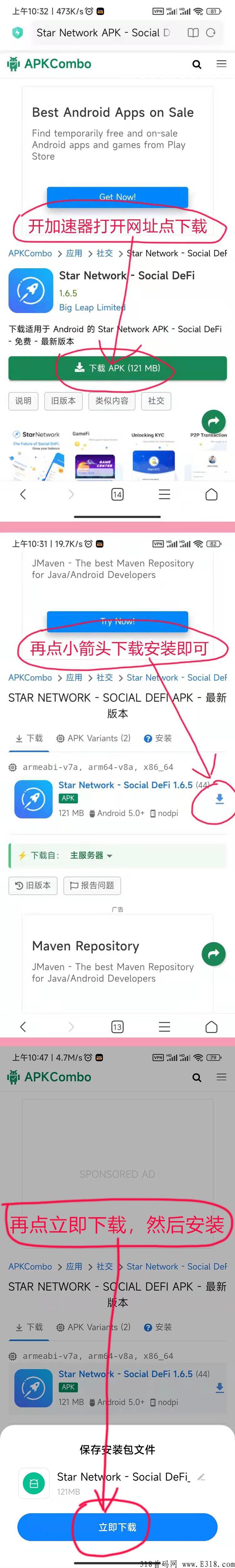 Star Network星网币更新质押功能赚取利息可观，追赶时间币