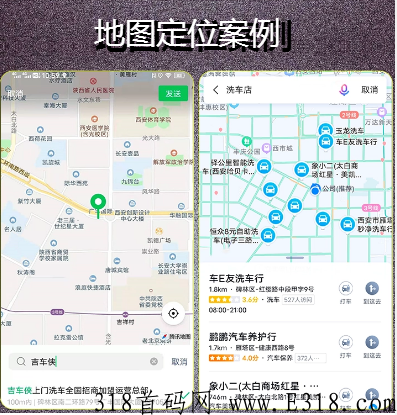 长沙哪里可以做地图标注 公司店铺快速在全网地图标注位置信息