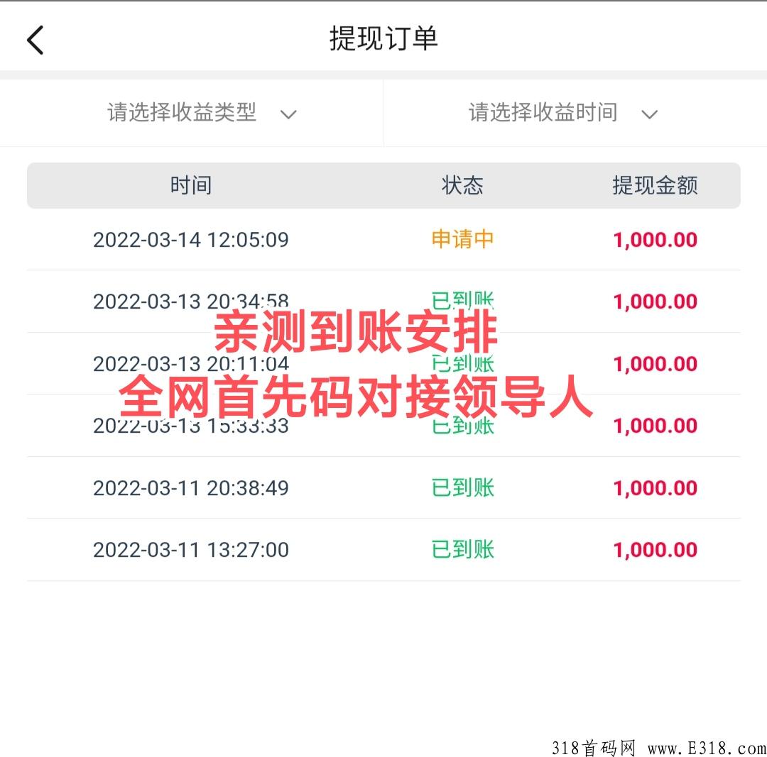 尖直— 微信0撸卦机，一天50-150元