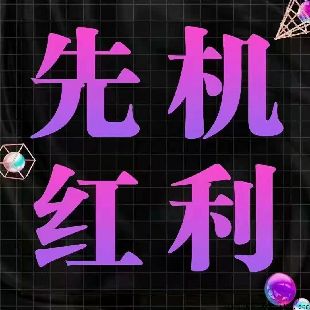3月1日旅游联盟链最新上线，互转互助app，兼职