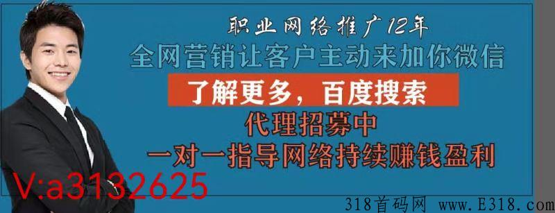 流量星球是骗局吗？亲身经历告诉你！