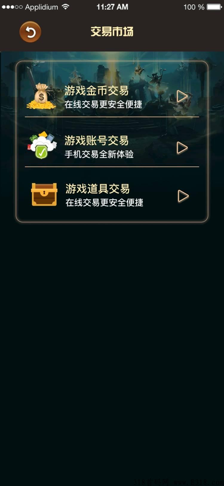 【首码】3/15 封神大陆 进群领高额扶持！