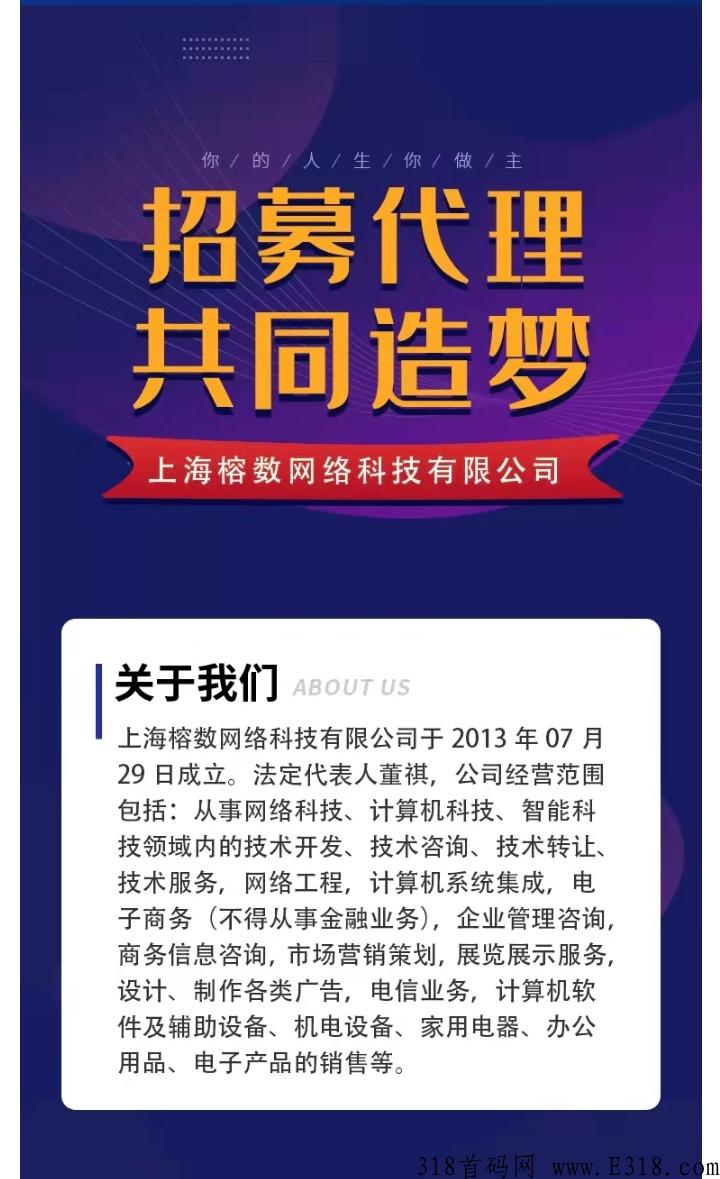 创新微投，2022年黑马项目，提现秒到账