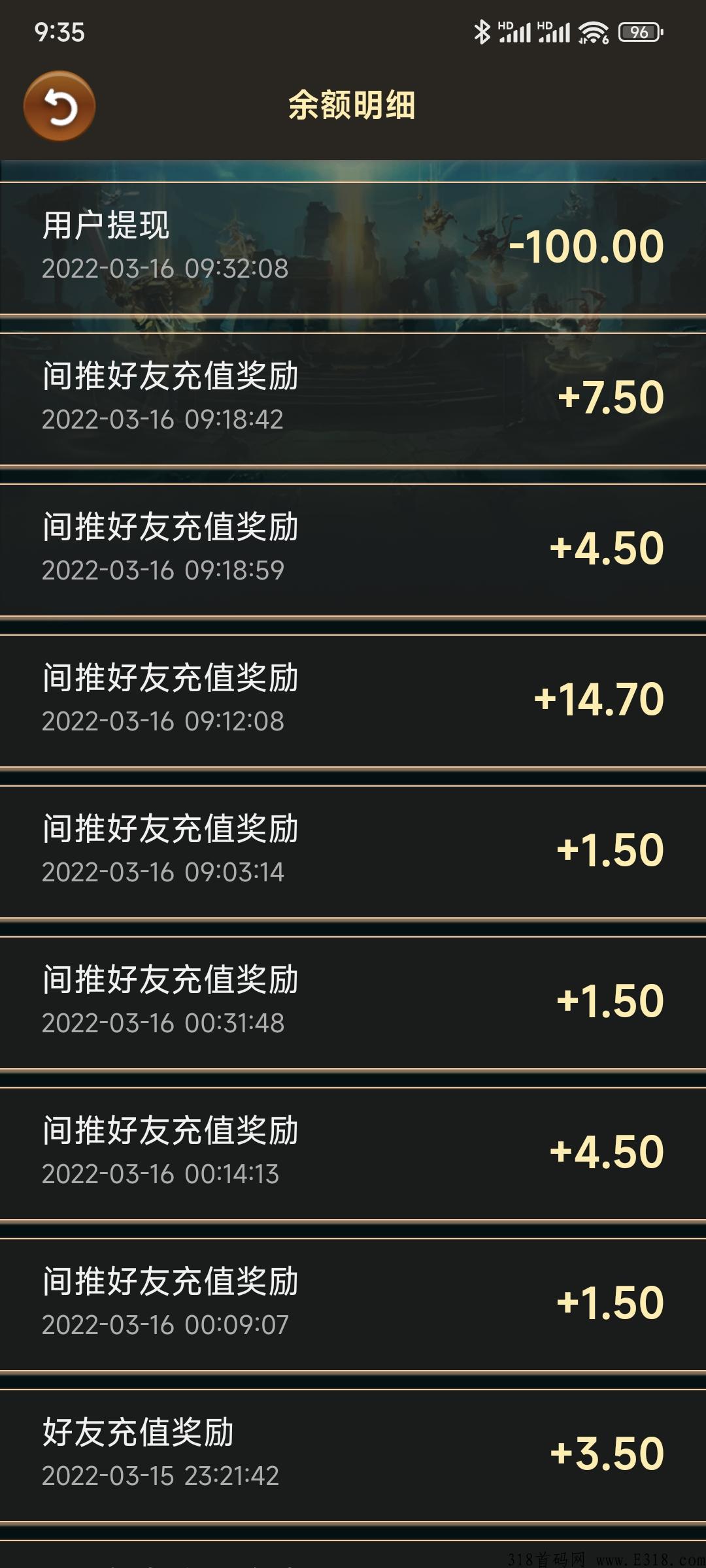 封神大陆公测，一开服进区的人就络绎不绝。既可以打发无聊的时间。又能赚零花钱。