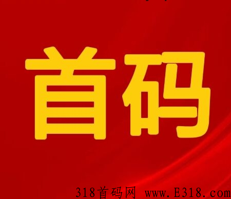 分红财神，全10次人人必得，每天可以举行胶囊抽奖，完成简单的任务即可获得收益
