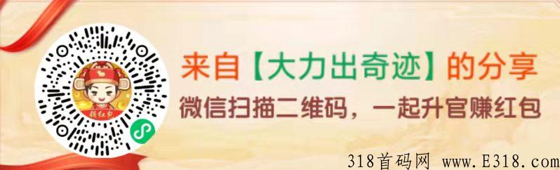 分红财神，全10次人人必得，每天可以举行胶囊抽奖，完成简单的任务即可获得收益