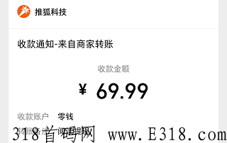  萝卜阅读:半自动微信阅读每天零撸最少3元