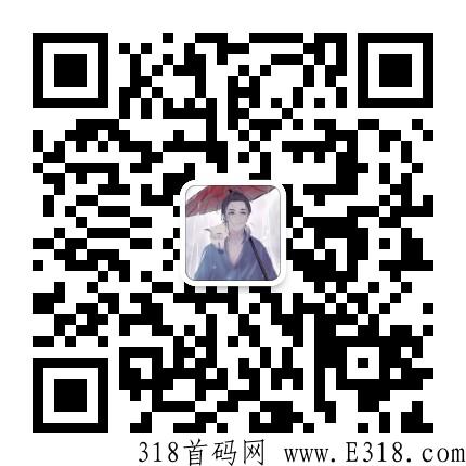 仌选商城，错过了GEC，趣步，蚁从，旅游板块马上启动，全网对接，来仌选背书