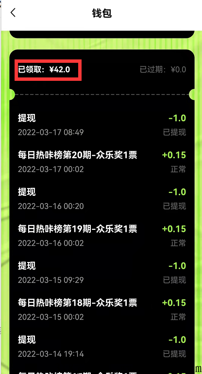 咔咔APP是什么？每天几乎不用操作就可以秒提一元并且没有套路，视频交友平台每天轻松撸1元怎么玩？