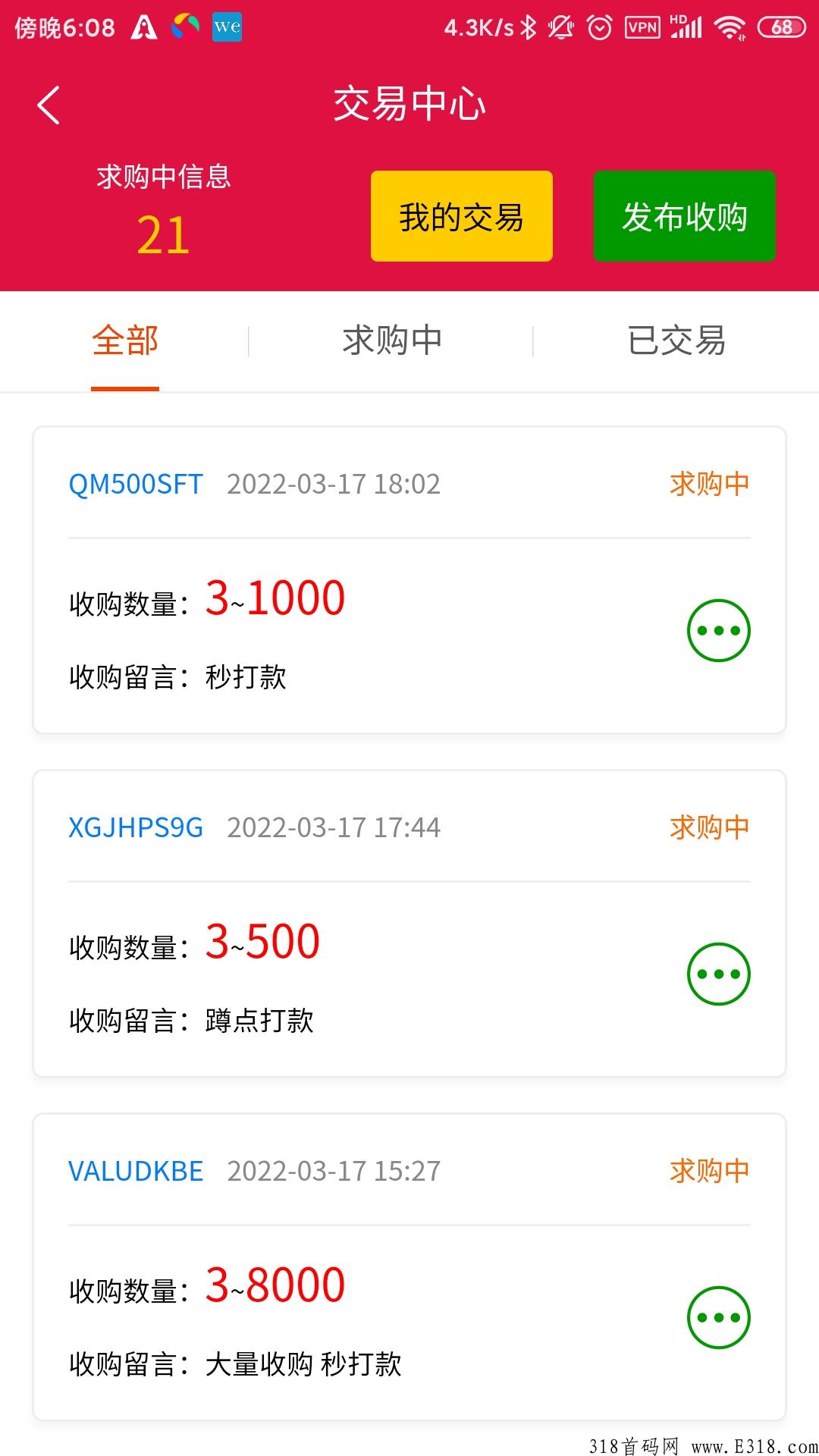 利分宝全网首发！！今年最牛逼的项目，等级越高分的越多