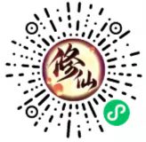 元宇宙修仙首码刚出一秒，无需下载！多层收益
