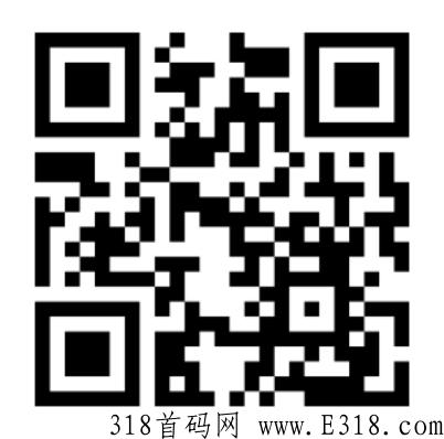 尖职十分钟内到账！真实可靠！管道收益无限裂变！收入无上限！