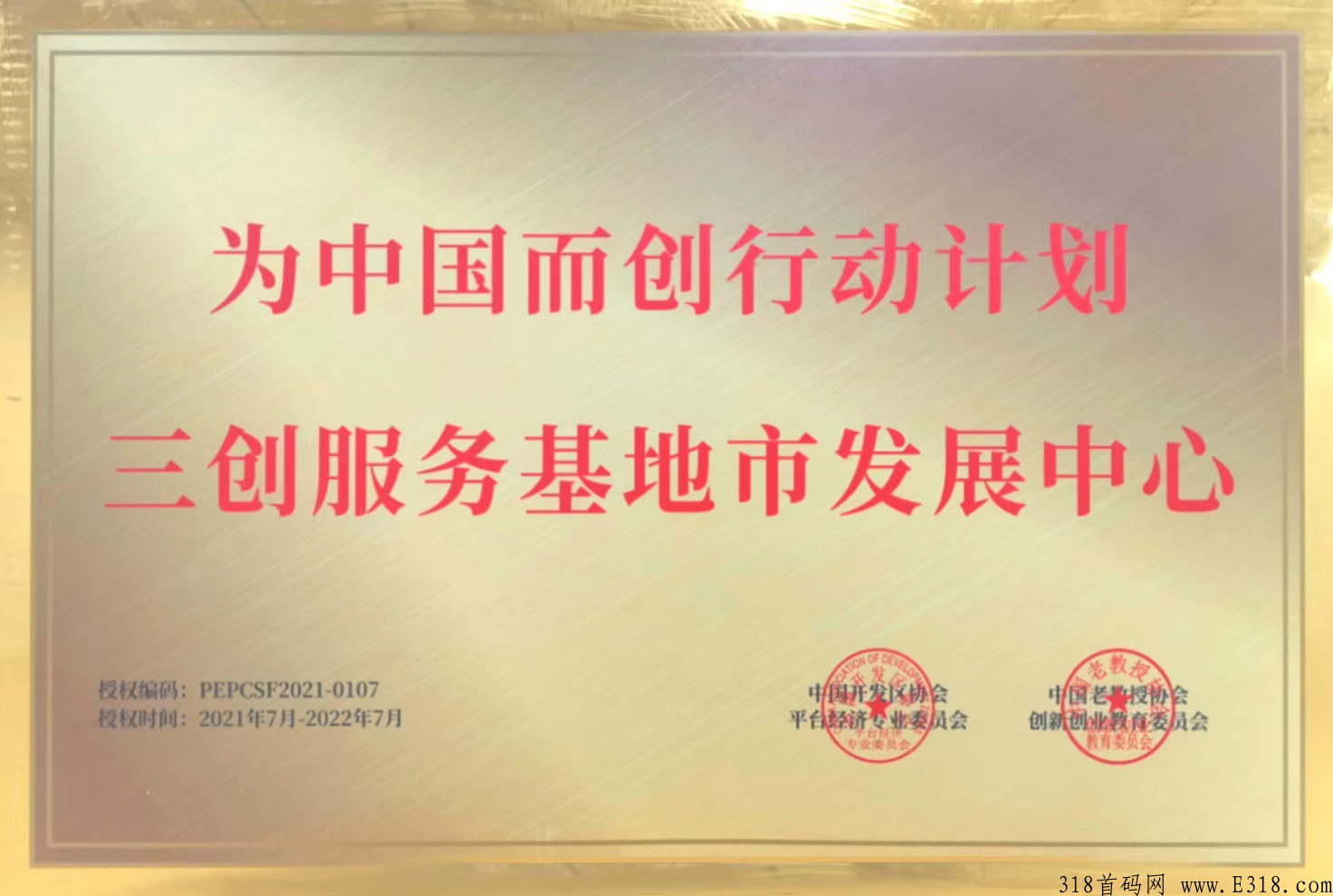 图片6.png