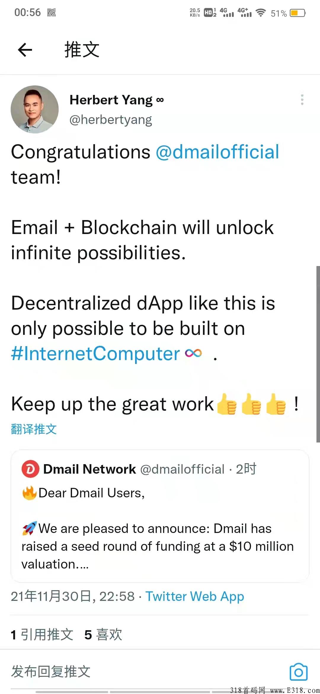 Dmail去中心化邮箱（DFINITY公链底层工具）永久的归属权、真实的去中心化
