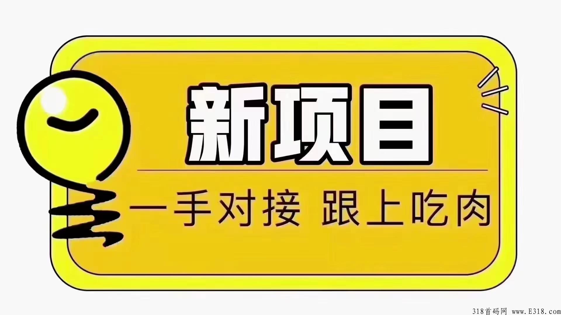 海豚推卡怎么做署理？海豚推卡速度怎么样？