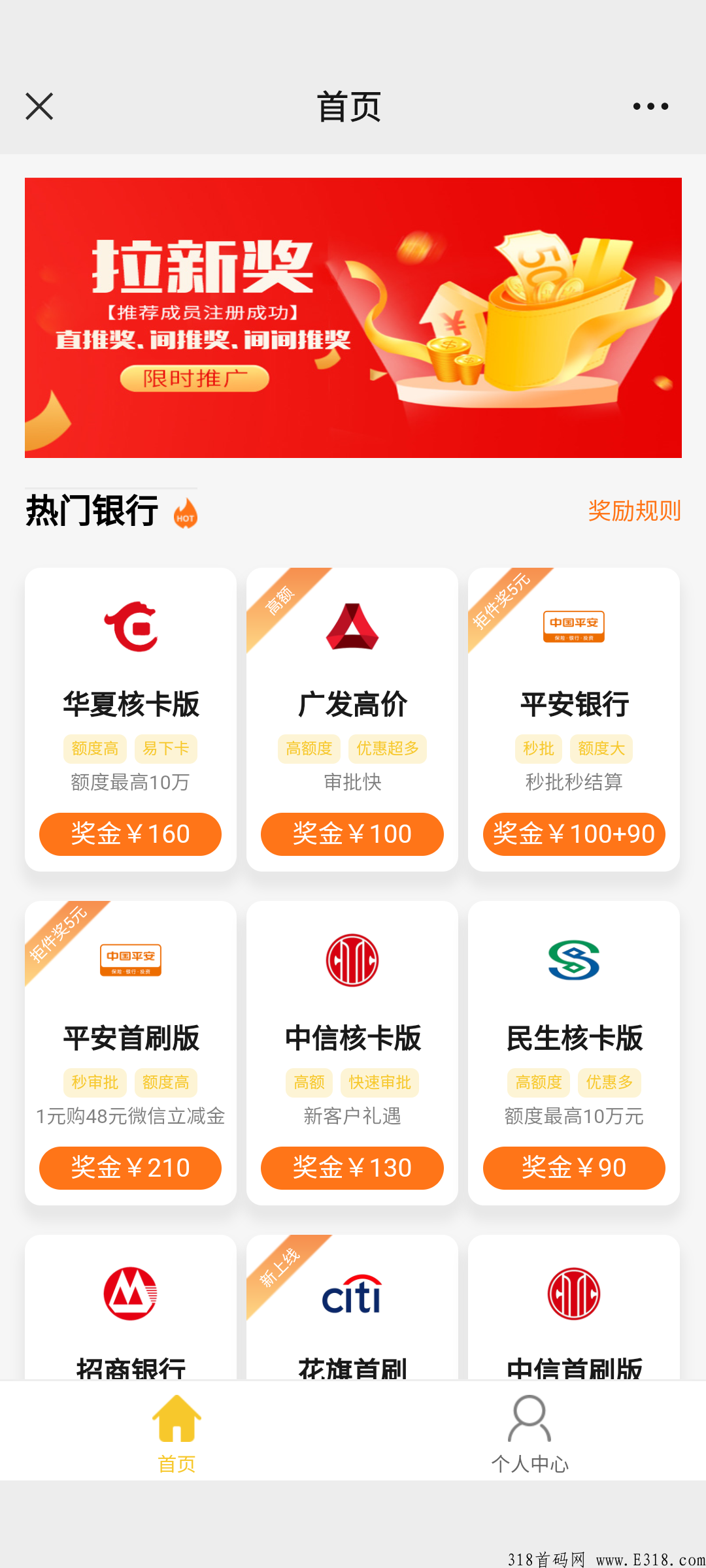 海豚推卡怎么做署理？海豚推卡速度怎么样？