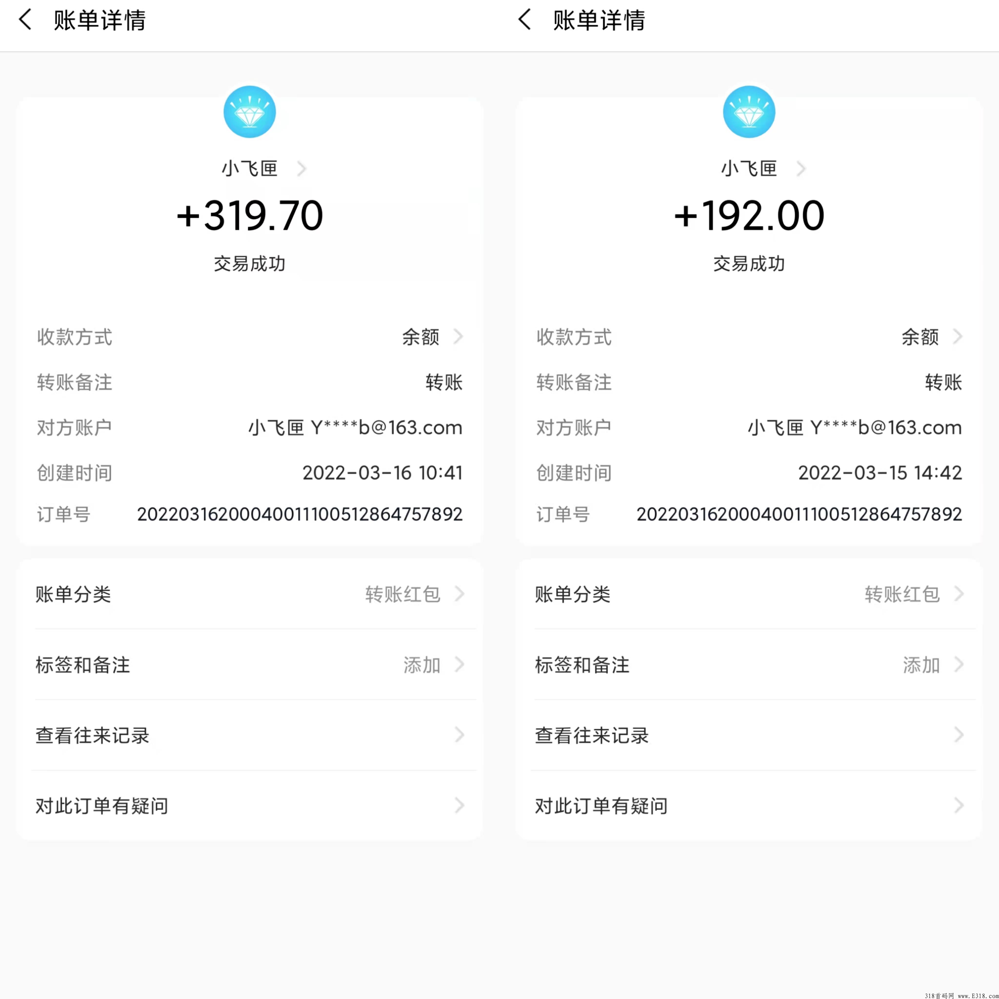 小飞匣APP看广告每天零撸2.5，火爆上线！对接各大团队长，全网最高扶持欢迎来洽谈！
