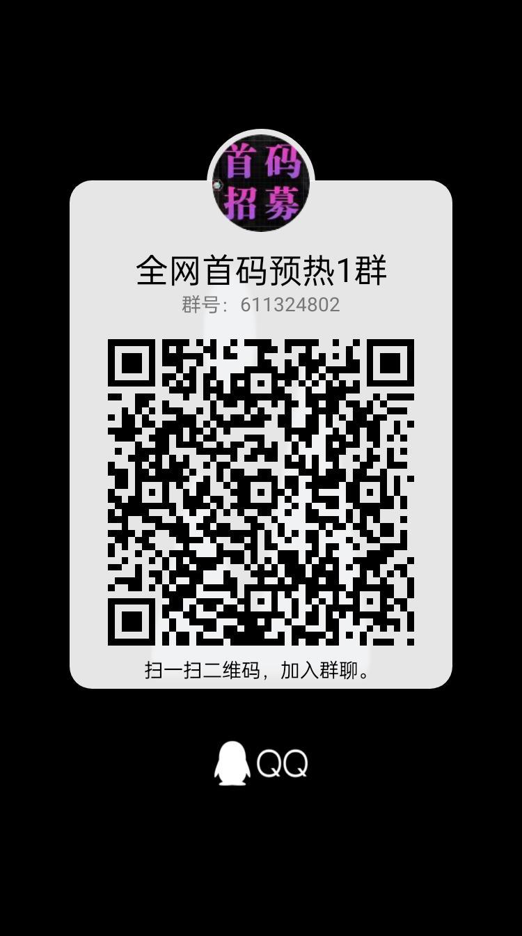 健康之旅，刚出1秒，赶快上车，无限扶持2块，2022年超级稳的项目，维珍模式