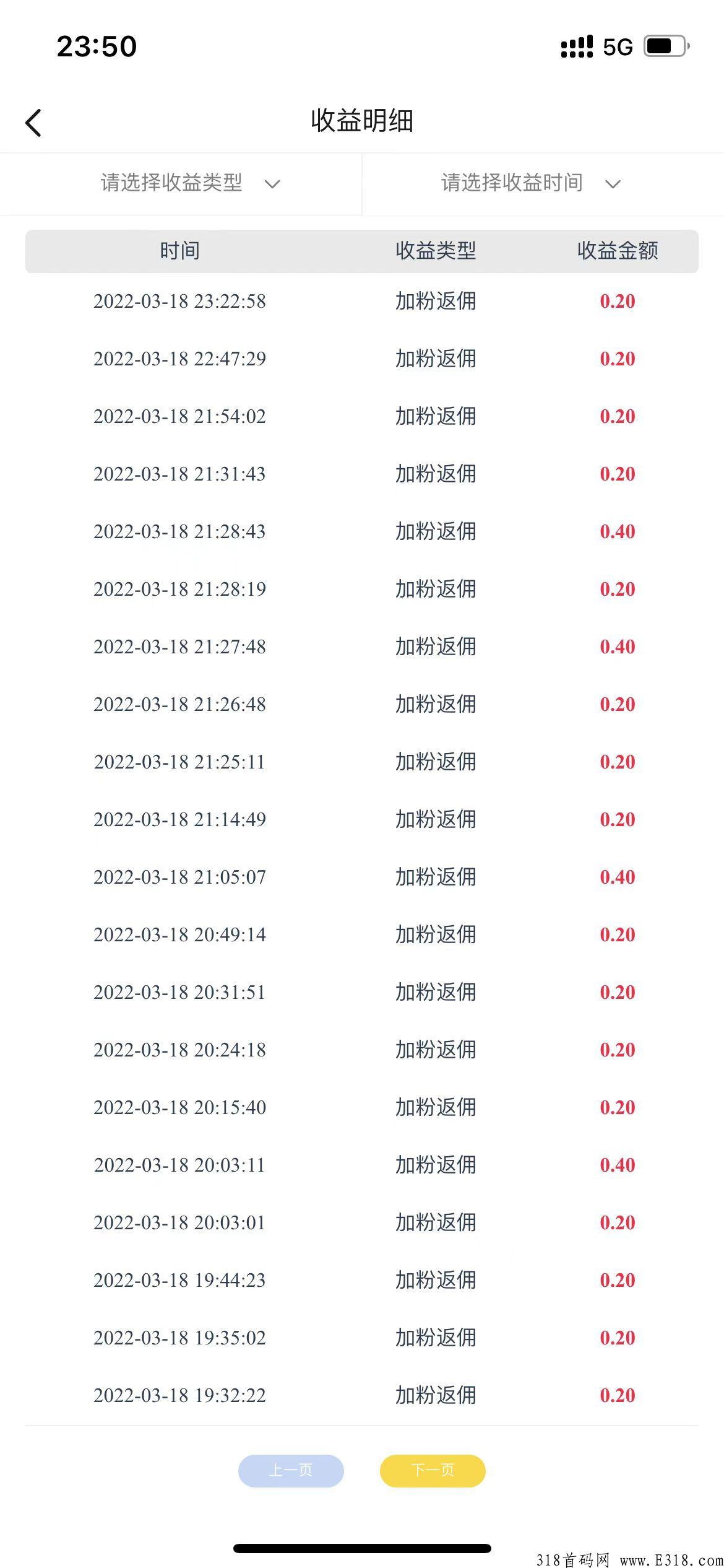 自动项目可0撸可推广，无限裂变无需投资，完全静态躺赚项目