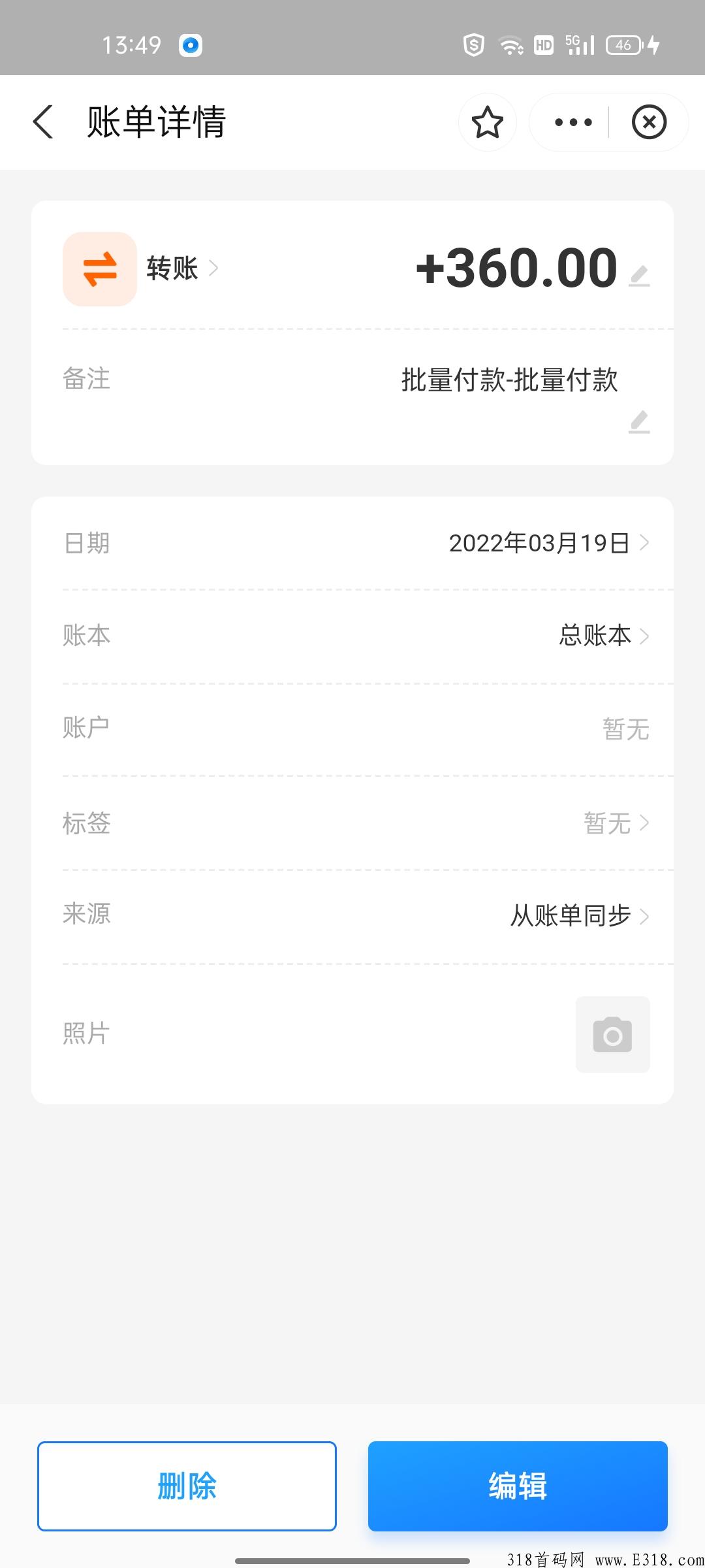 Hotlove全网最火NFT零撸，全部对应实物，十几秒搞定，可以拍卖