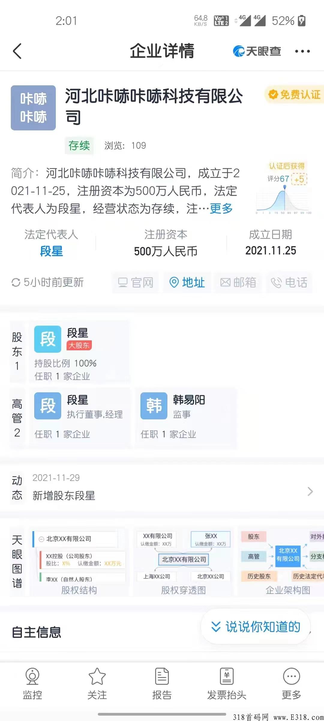 海豚推卡是什么平台？为什么要做海豚推卡？海豚推卡靠谱吗？