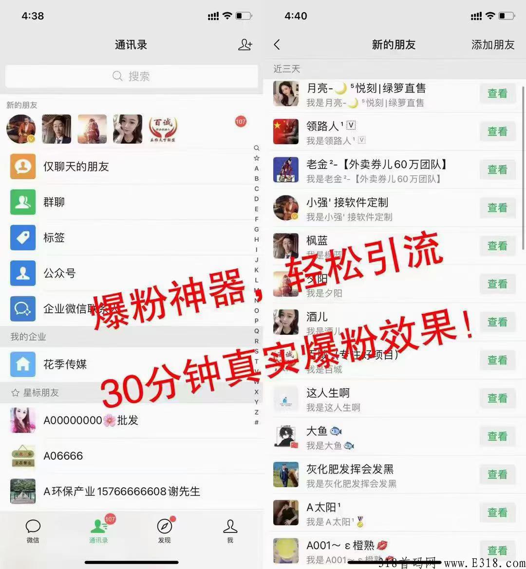 【全民商盟】是全网首创集互推，悬赏，互创商盟三合一人脉为一体的商盟推广平台！