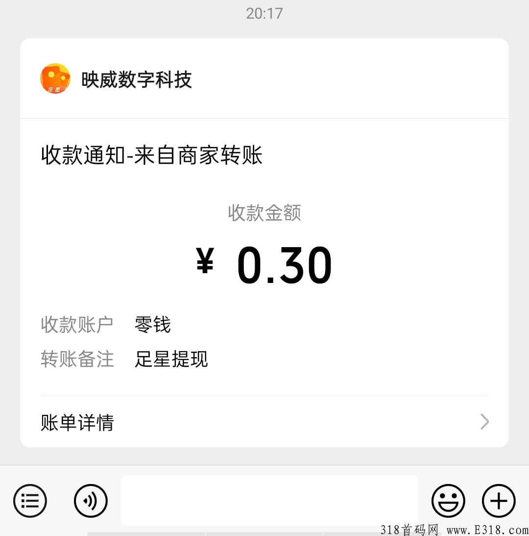 首码足星，最强零撸平台，注册就送0.3元，玩法新颖，玩家可以通过抽奖获得更高的卡片