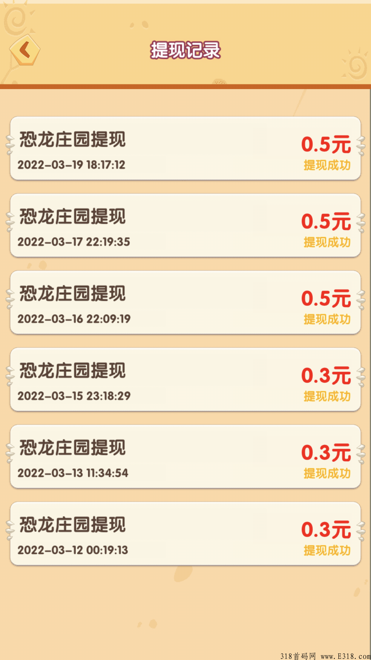 恐龙庄园是一款趣味合成小游戏，玩家通过签到，玩大转盘，零撸，等级越高，收益越多