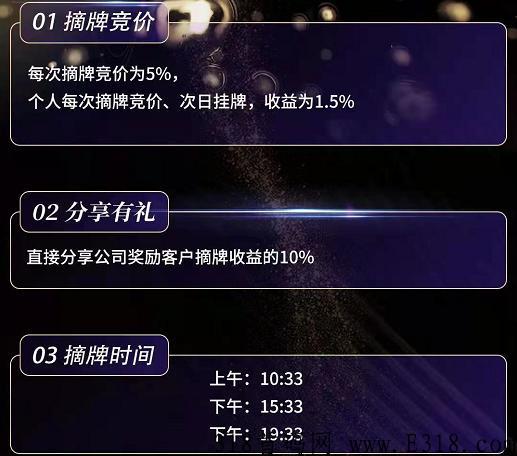 祥和瑞云是什么？靠谱吗？祥和瑞云是一个全新还未上线的竞拍模式的新项目，一起来看看