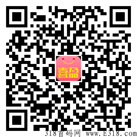 首码，喜盈，扶持最高待遇等级