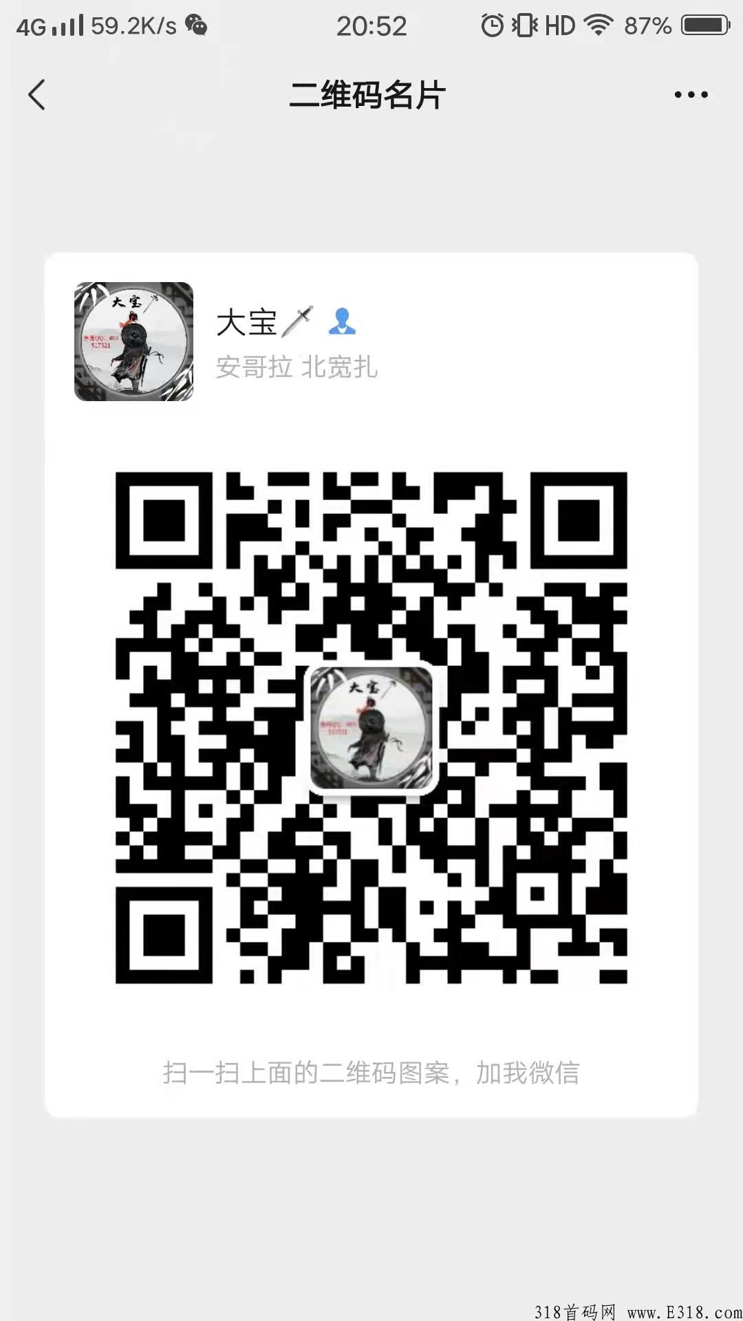 首码，喜盈，扶持最高待遇等级