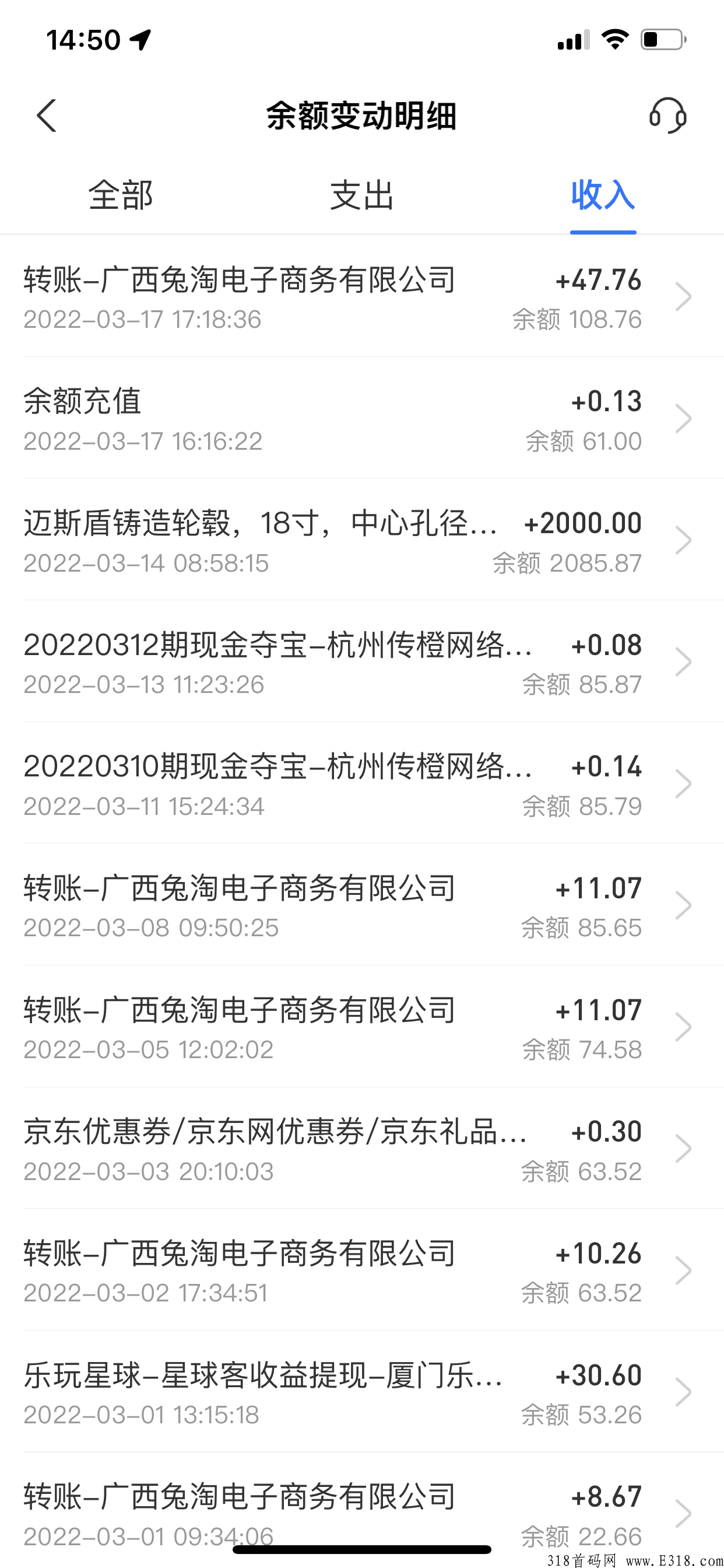炎兔app首码，每天一分钟，稳定运营几年的首码好项目—炎兔！想赚钱的小伙伴赶紧扫描下方二维码加入吧！