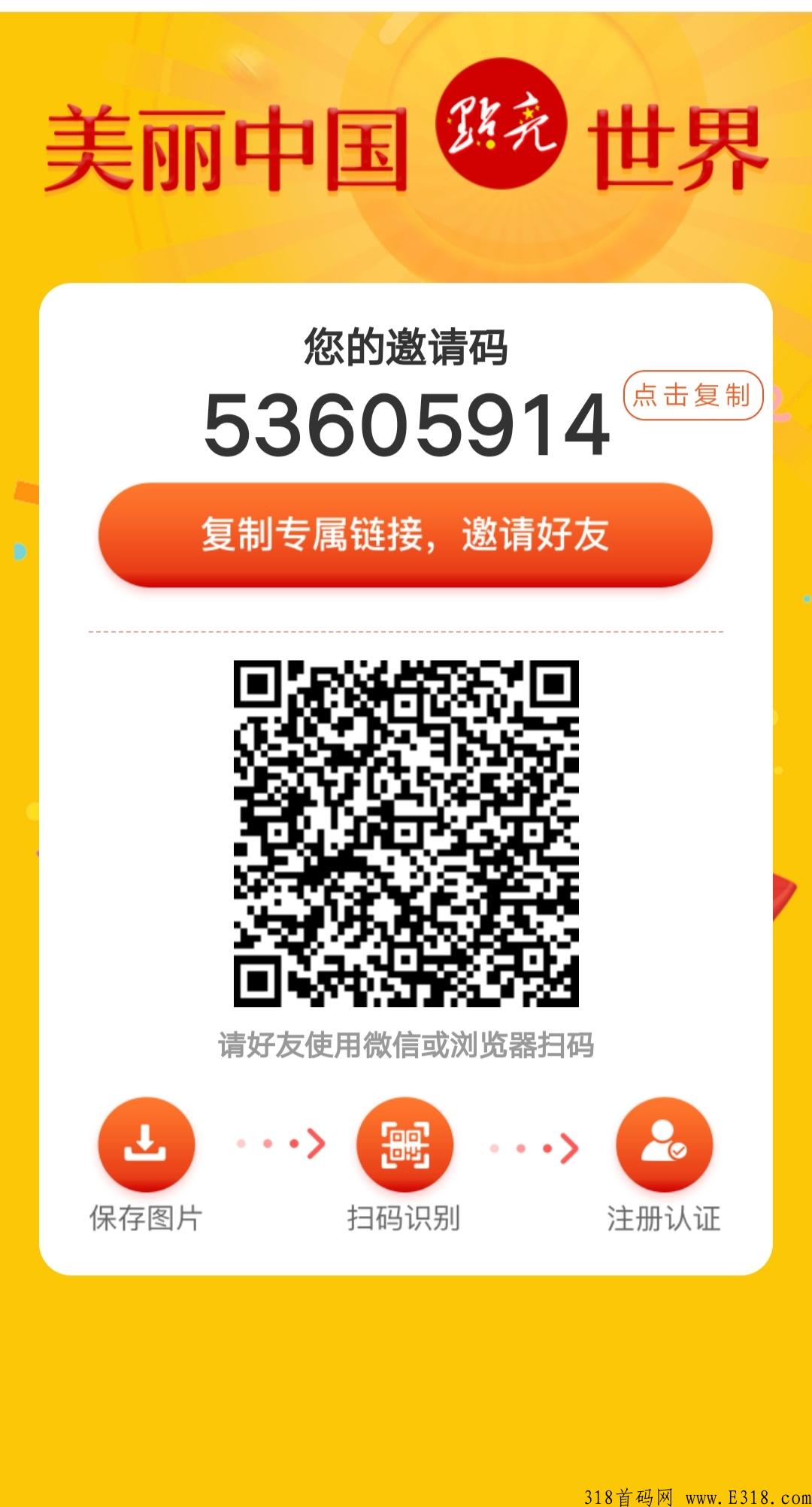 点亮正规公司，平台自动给优质内容填充小屏广告，带来包括广告和商城在内的两种收益