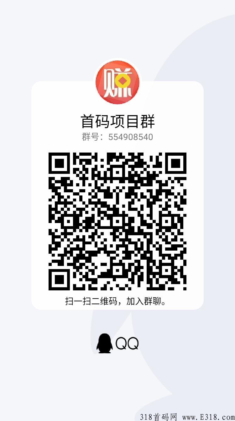 刮分宝2022年全新玩法全新制度必火项目，是个能识字的人都能天天躺着赚，无需培训学习一秒就懂