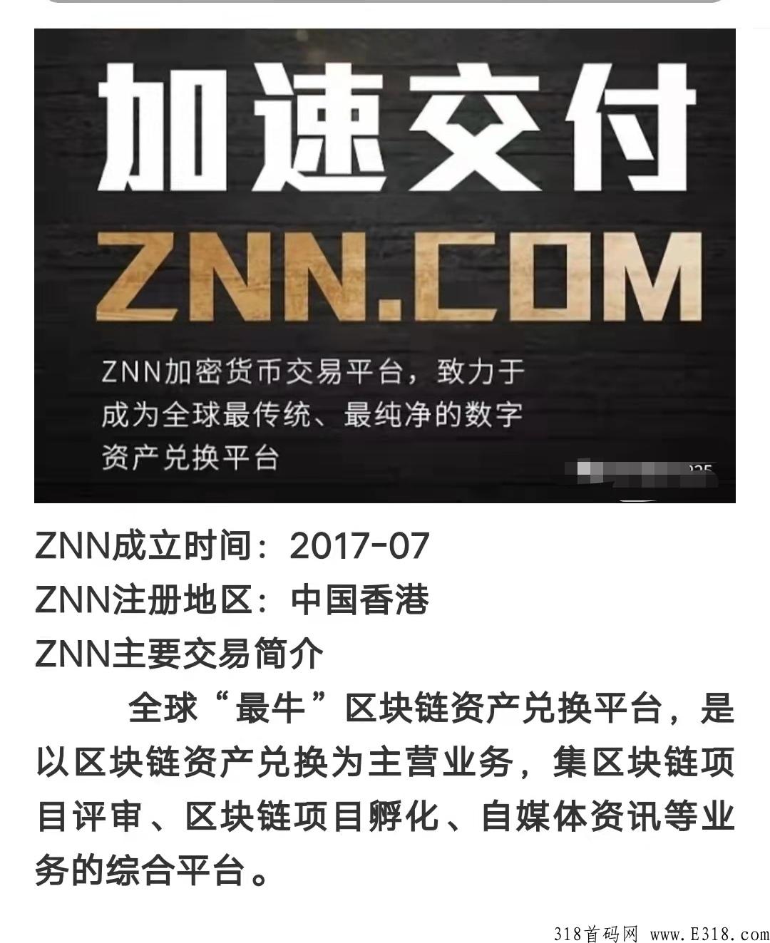 2022年稳赚项目，注册好扫码加好友一对一指导，对接团队