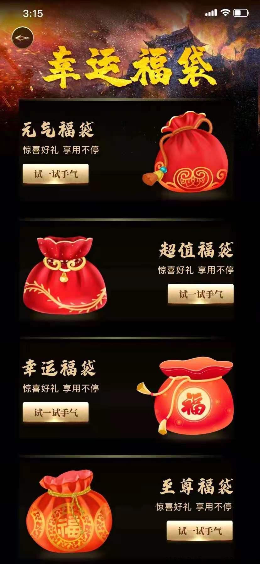 搬砖之王-首码3月22上线,装备回收-收益远超封神大陆，绝对秒杀之前所有平台，打普通小怪怎能爆得高级装备
