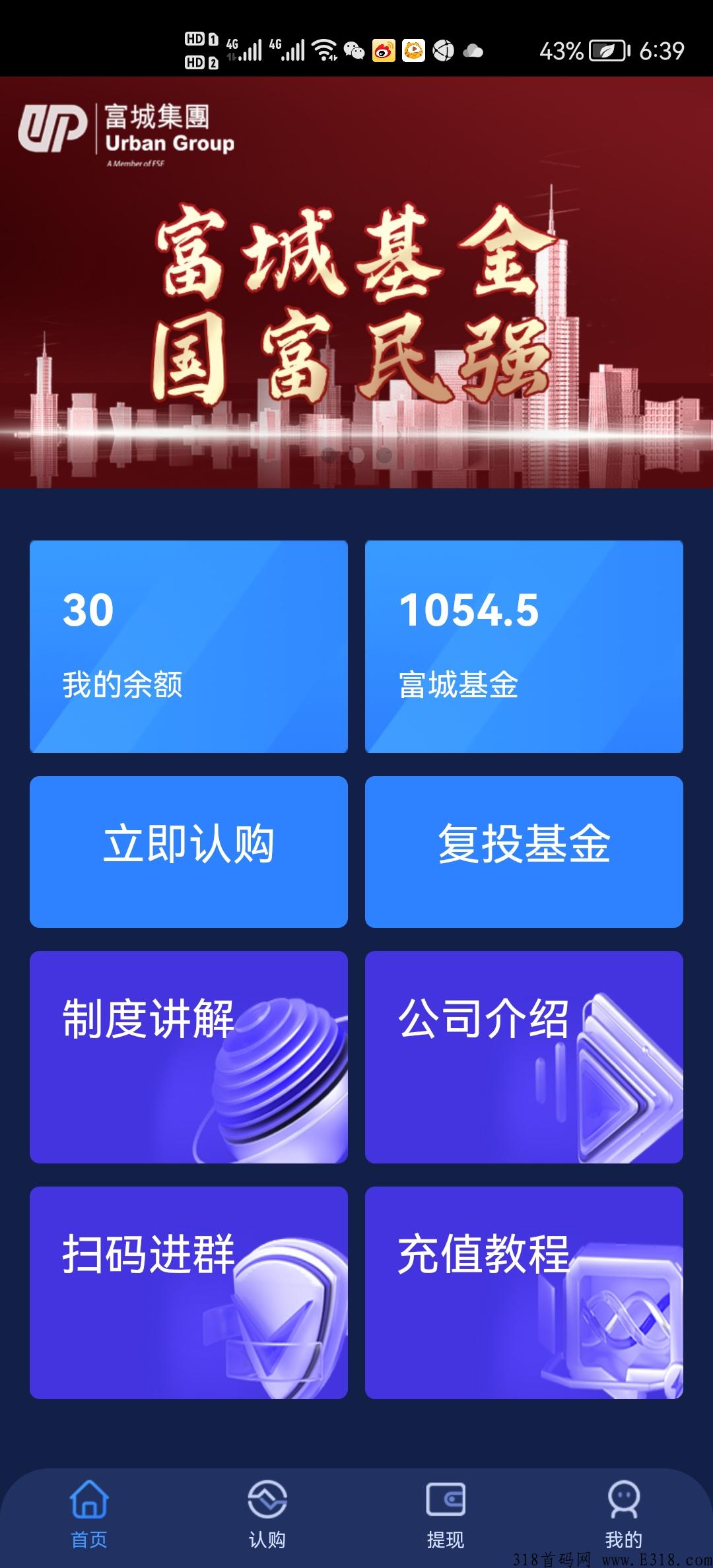 3月20号首码  回本周期长  适合长期玩！首码必然吃肉！上车!