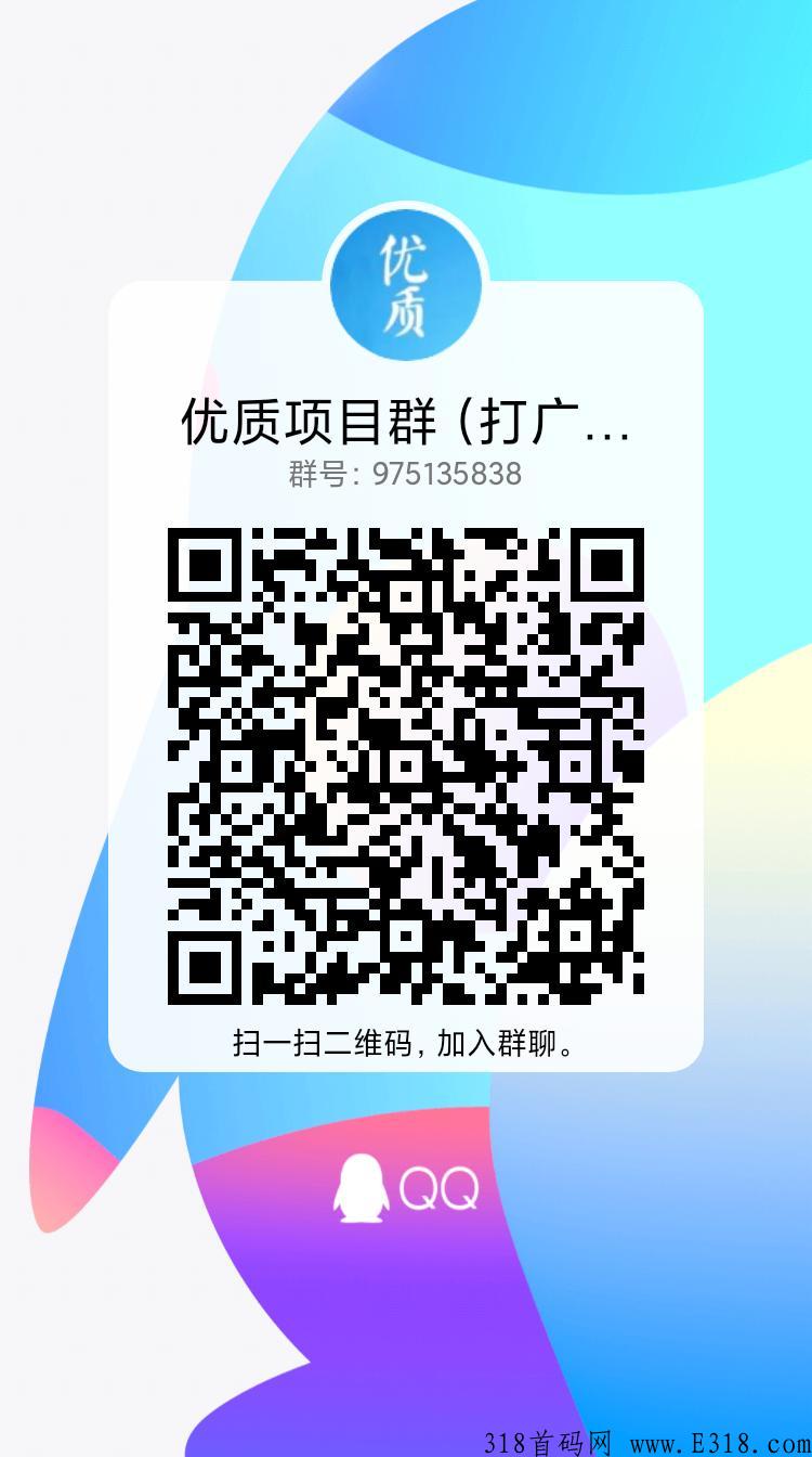新亮点地摊点对点交易！是购买足够的地摊碎片可直接合成更高级的地摊！