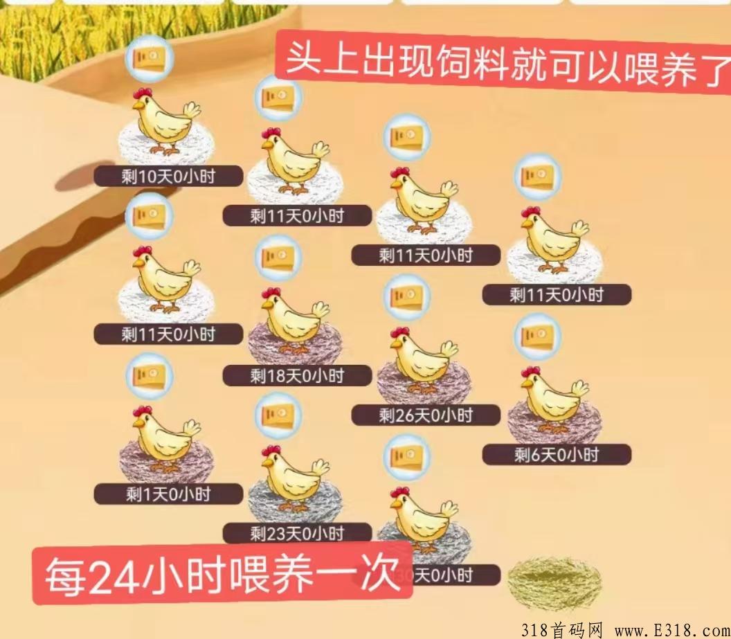 阿尼农场，0撸必赚，阿尼农场稳稳运行九个月了，无限可以领，还不赶紧上车，扶持仅此一家！