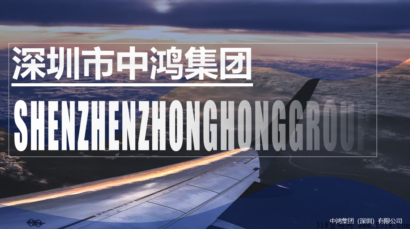 【涂游易享】排线中，围绕人们的衣食住行把涂游生态落地到每个城市，招募首码团队长
