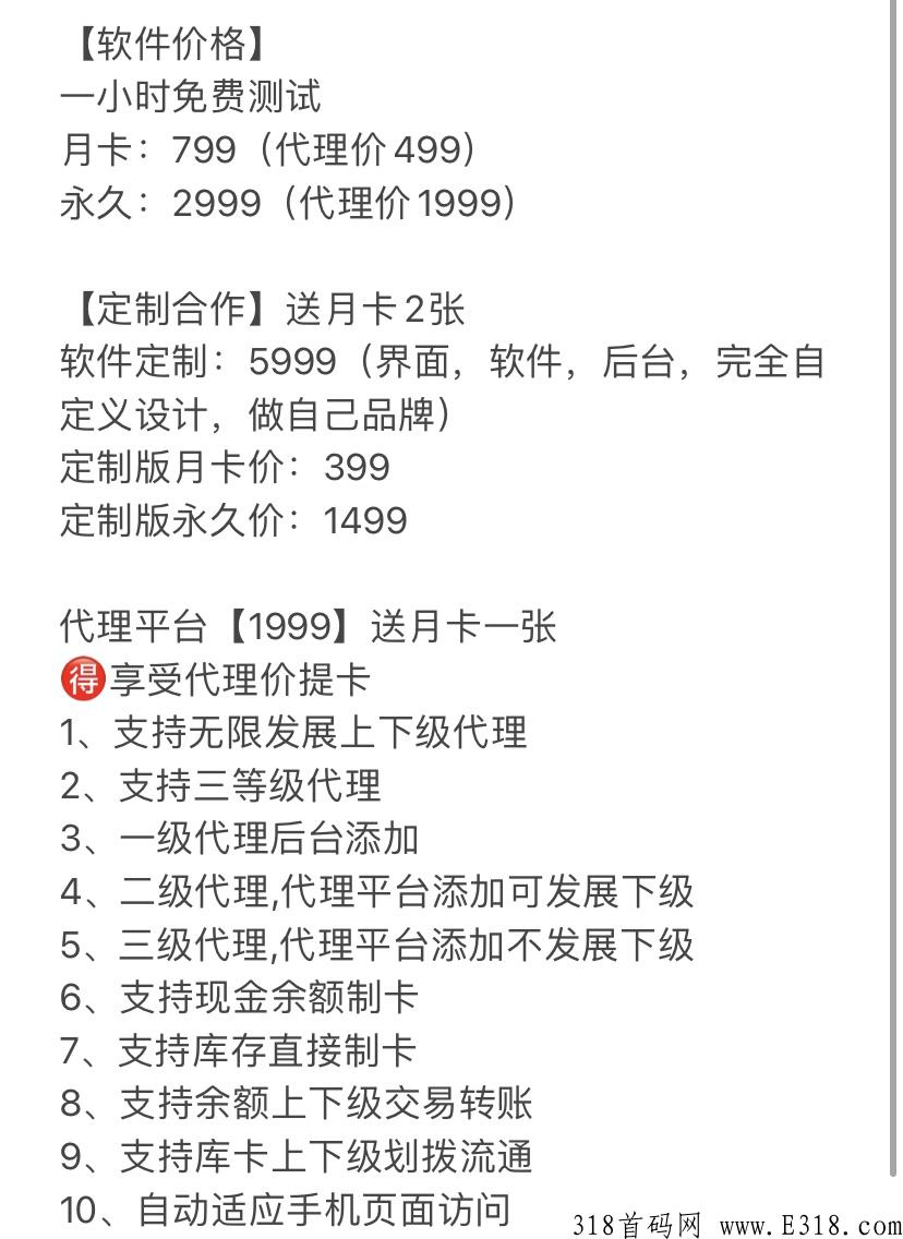 石头村脚本每天三张100元话费卡，石头村是一个试玩游戏赚取佣金的公司，绿色试玩游戏赚佣金的平台
