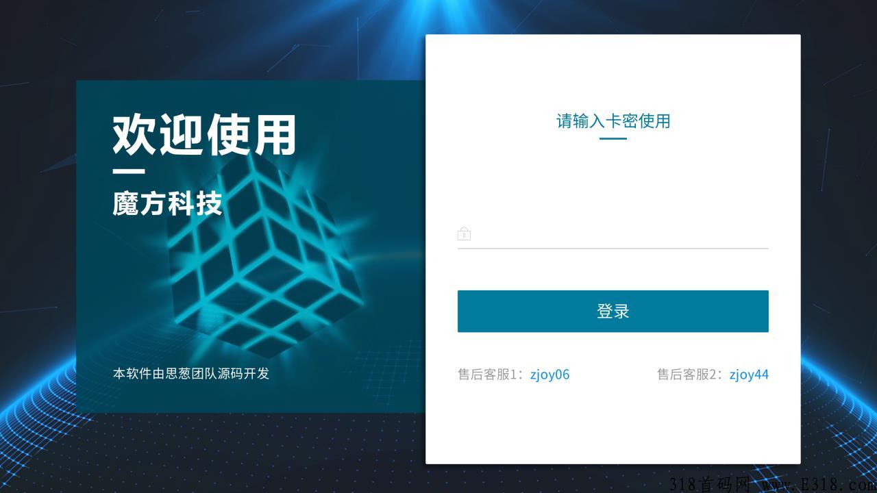 石头村脚本每天三张100元话费卡，石头村是一个试玩游戏赚取佣金的公司，绿色试玩游戏赚佣金的平台