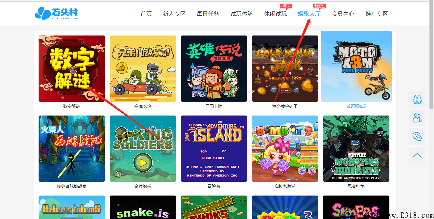 石头村脚本每天三张100元话费卡，石头村是一个试玩游戏赚取佣金的公司，绿色试玩游戏赚佣金的平台