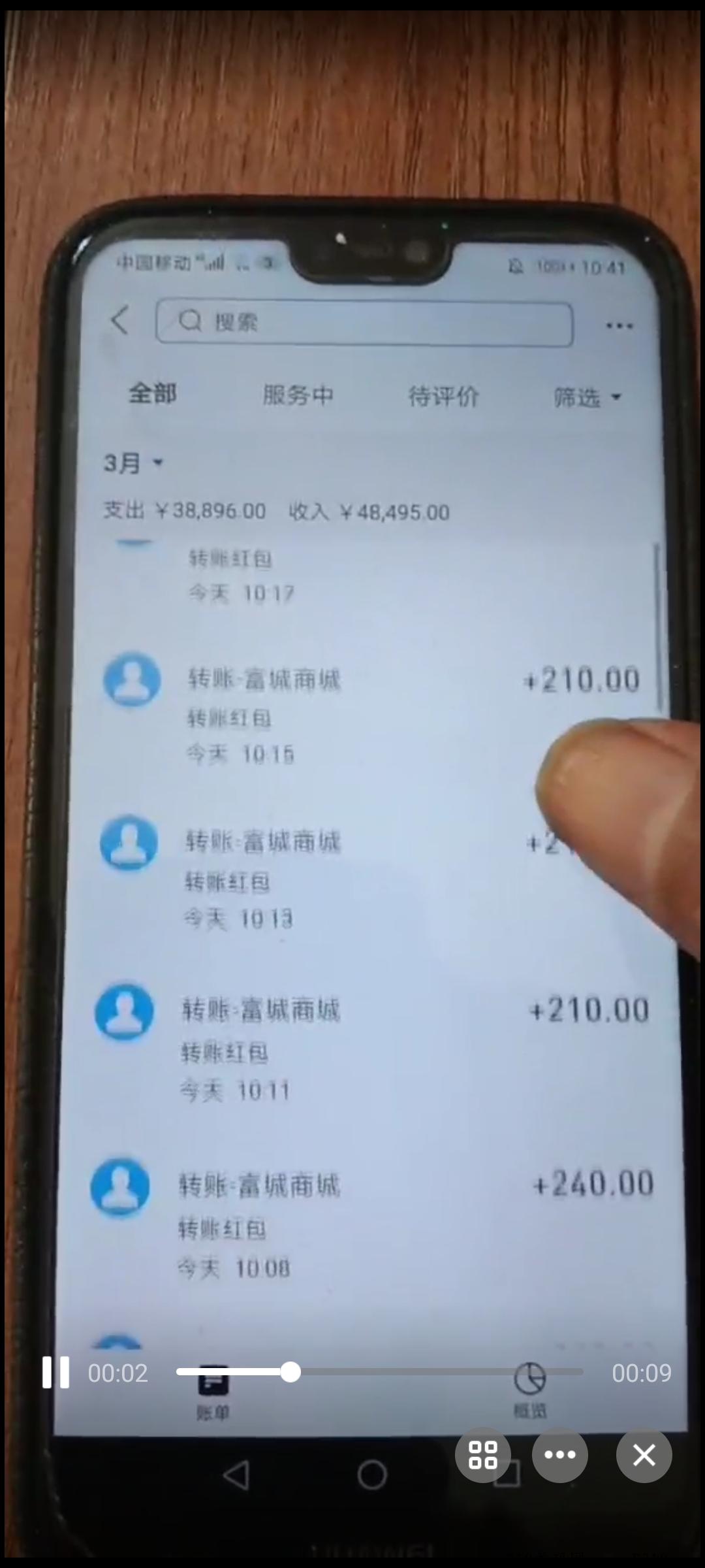 富城基金起飞的节奏，提现秒到，无限级代理模式，参与持有越多的富城基金将会获得更高回报率